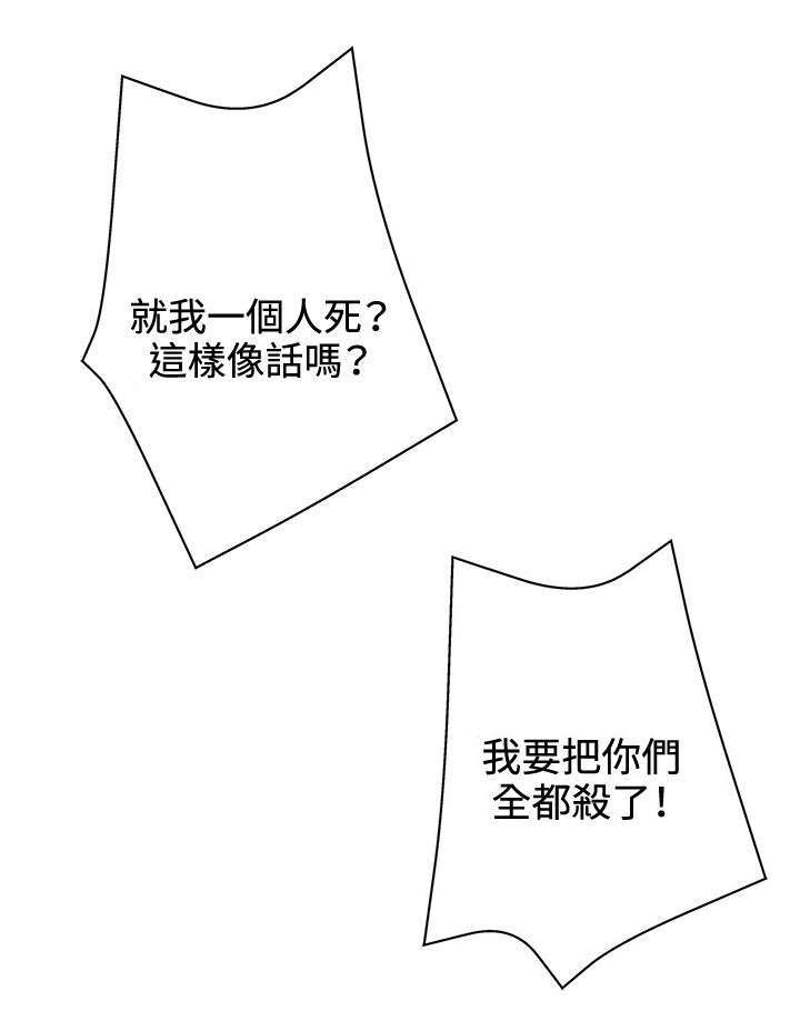 第38话12