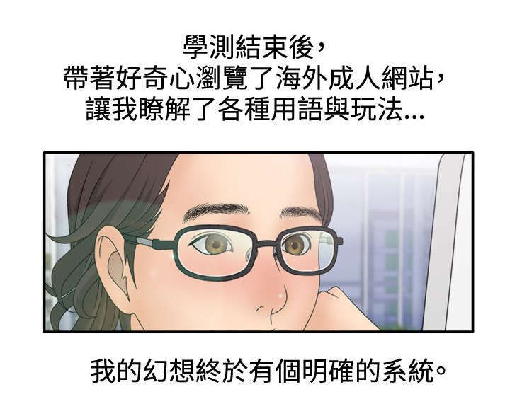 第22话11