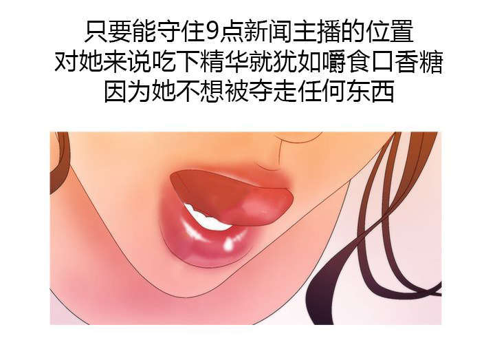 第31话10