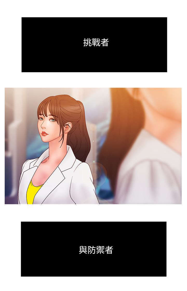第34话1