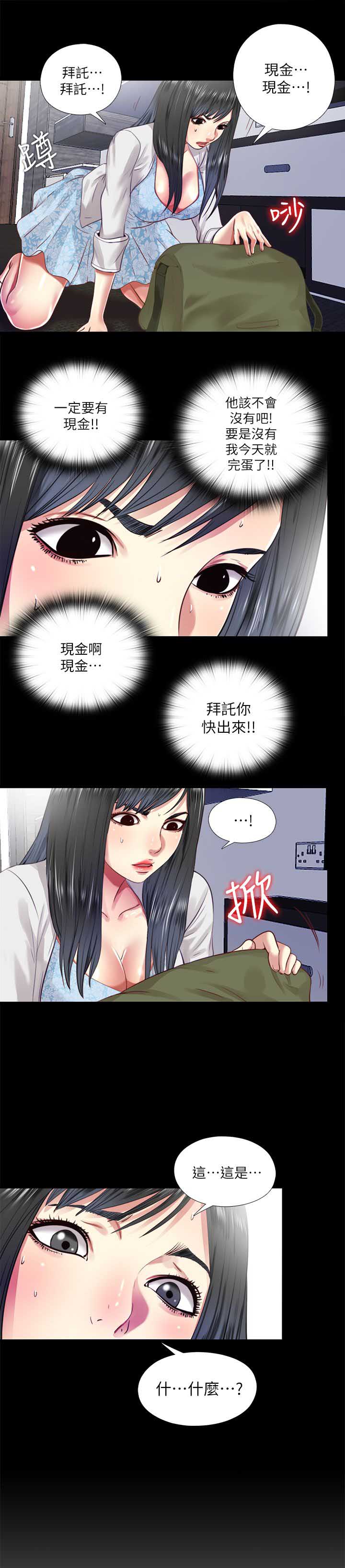 第19话22
