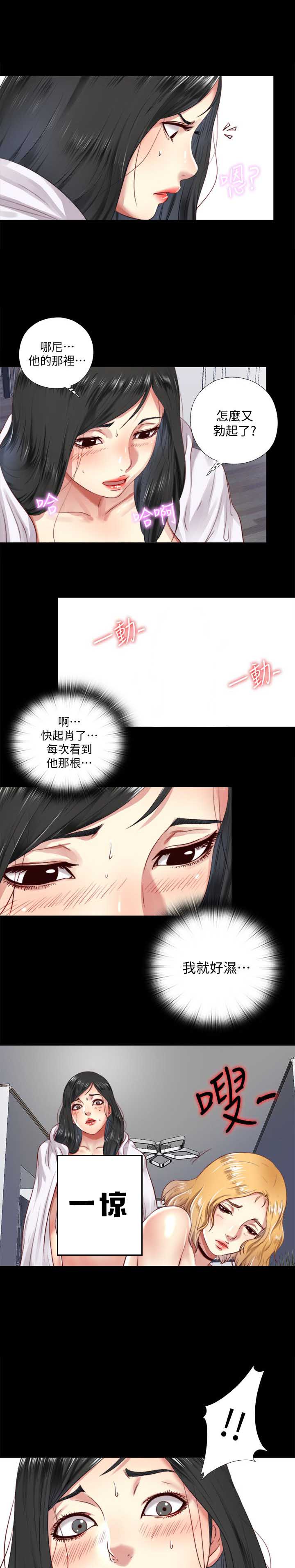 第11话10