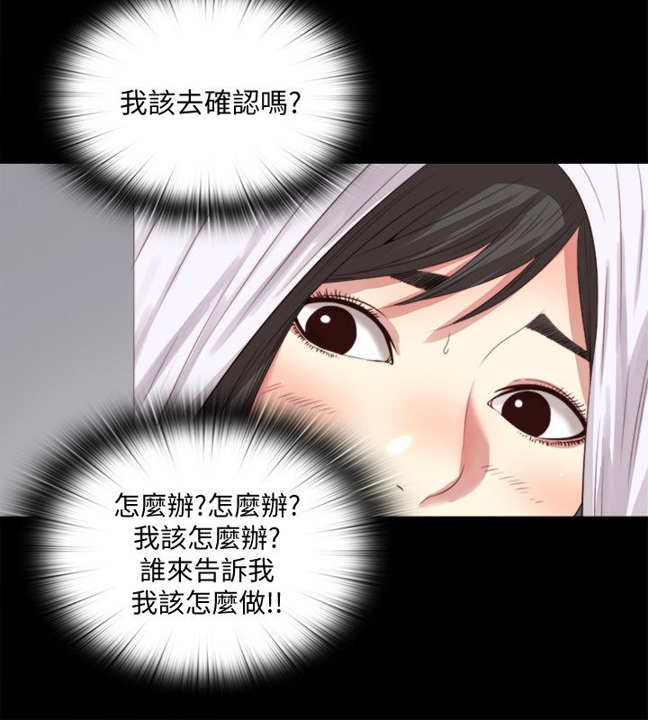 第3话7