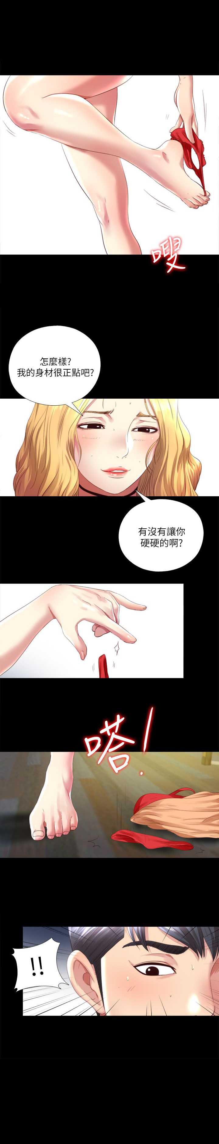 第1话12