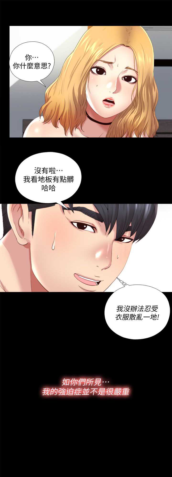 第1话15