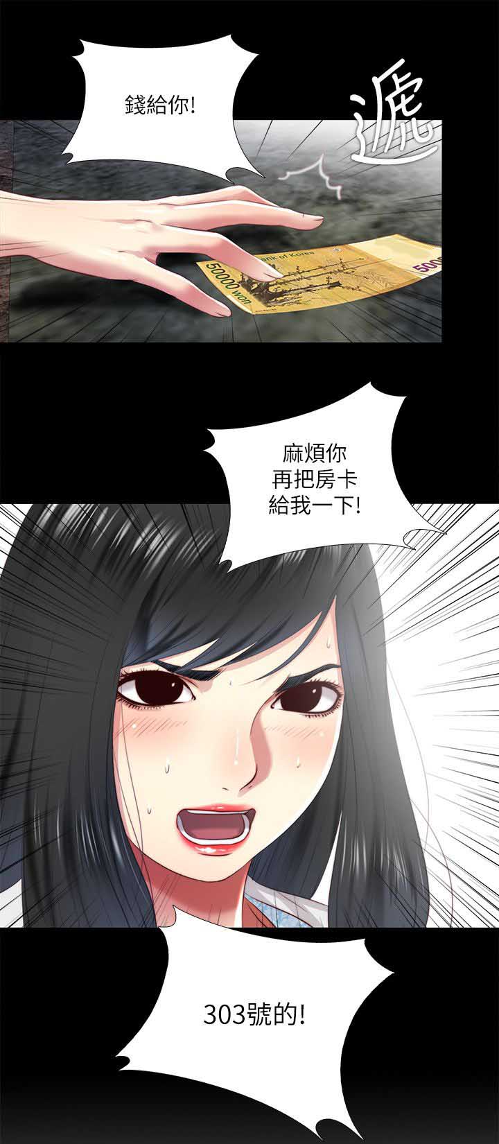 第21话2