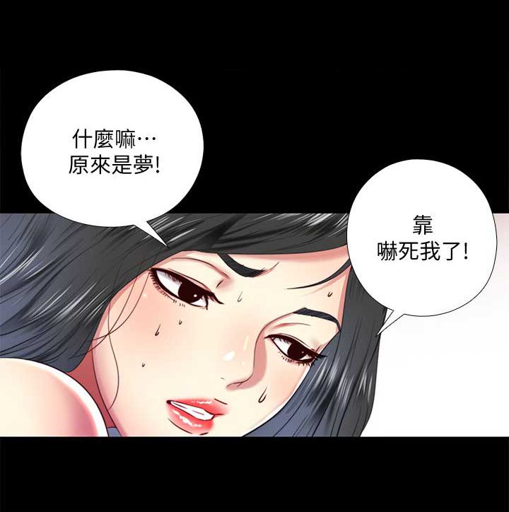 第14话6