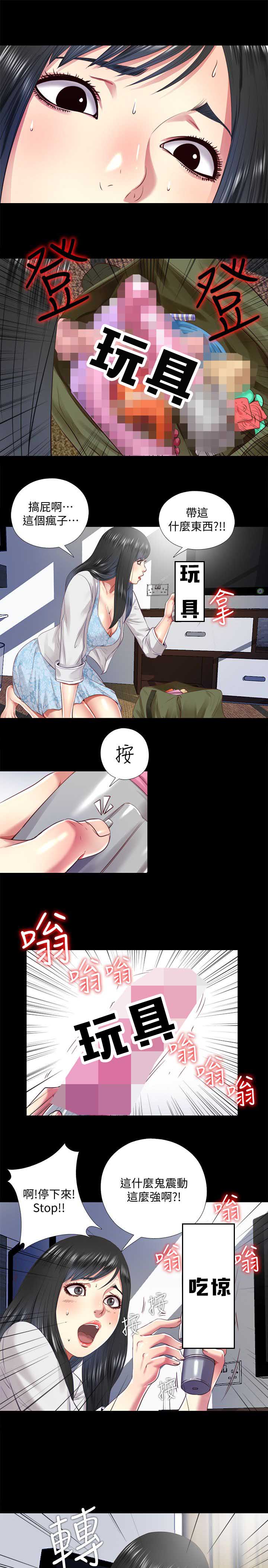 第20话5