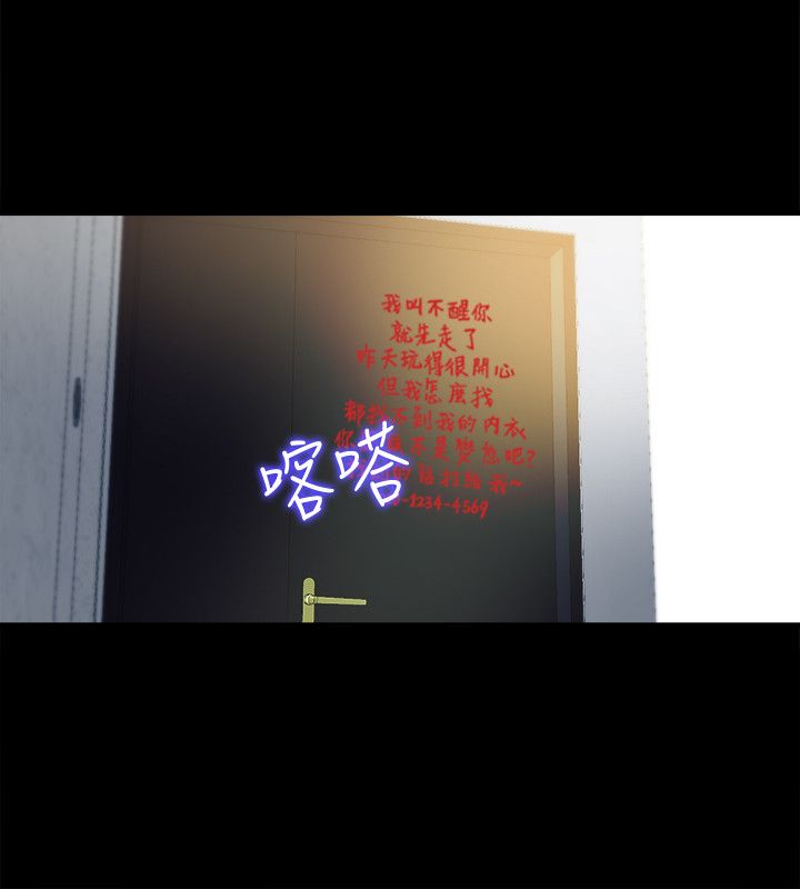 第1话23