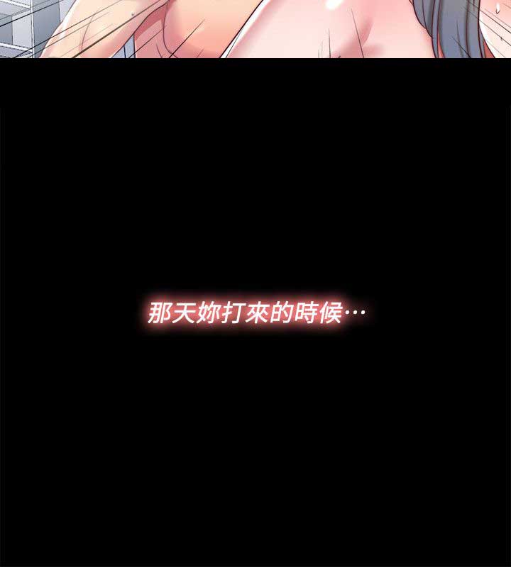 第21话8