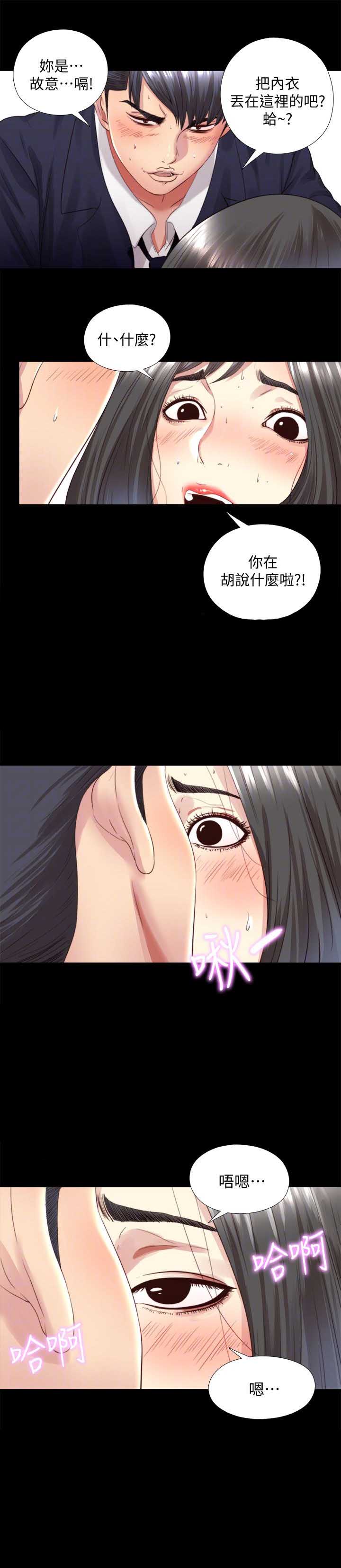 第4话7