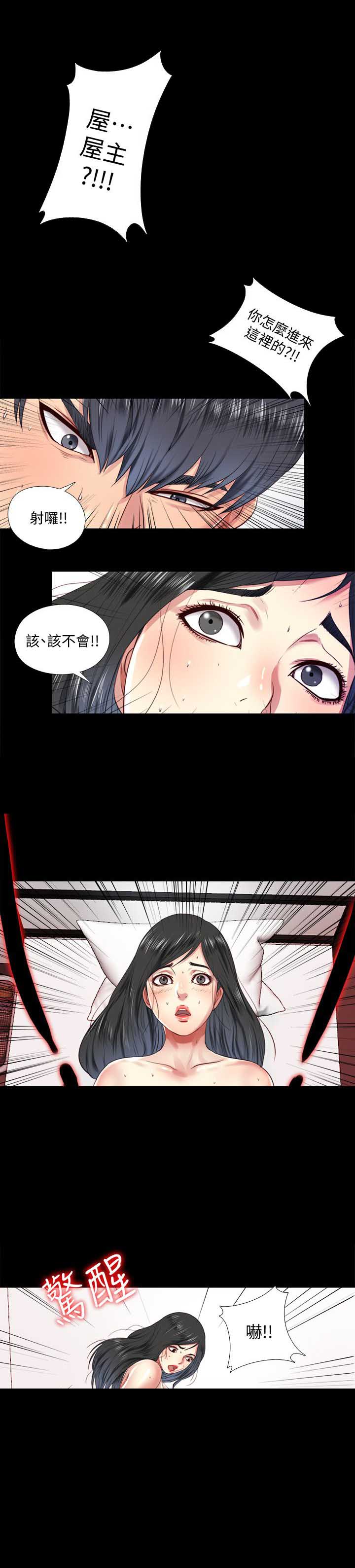 第14话5