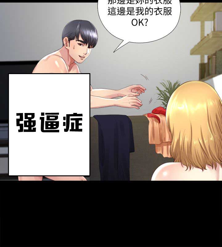 第1话14