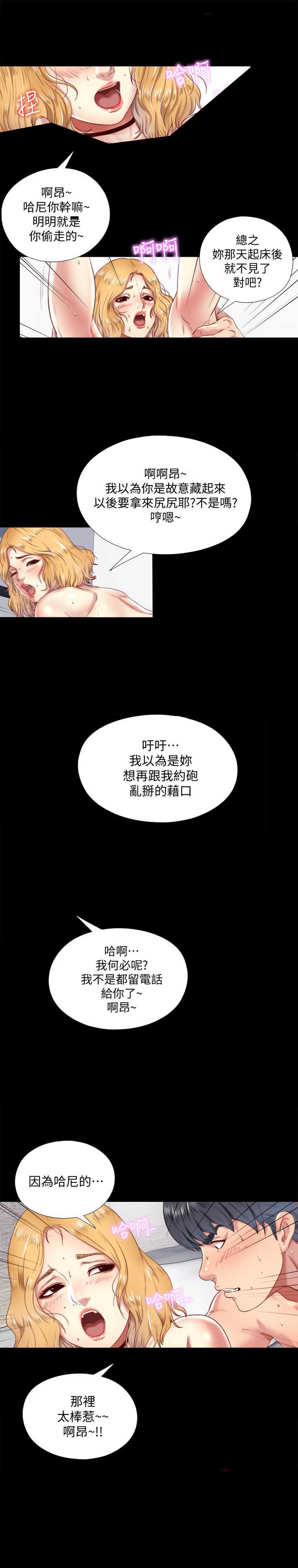 第11话6