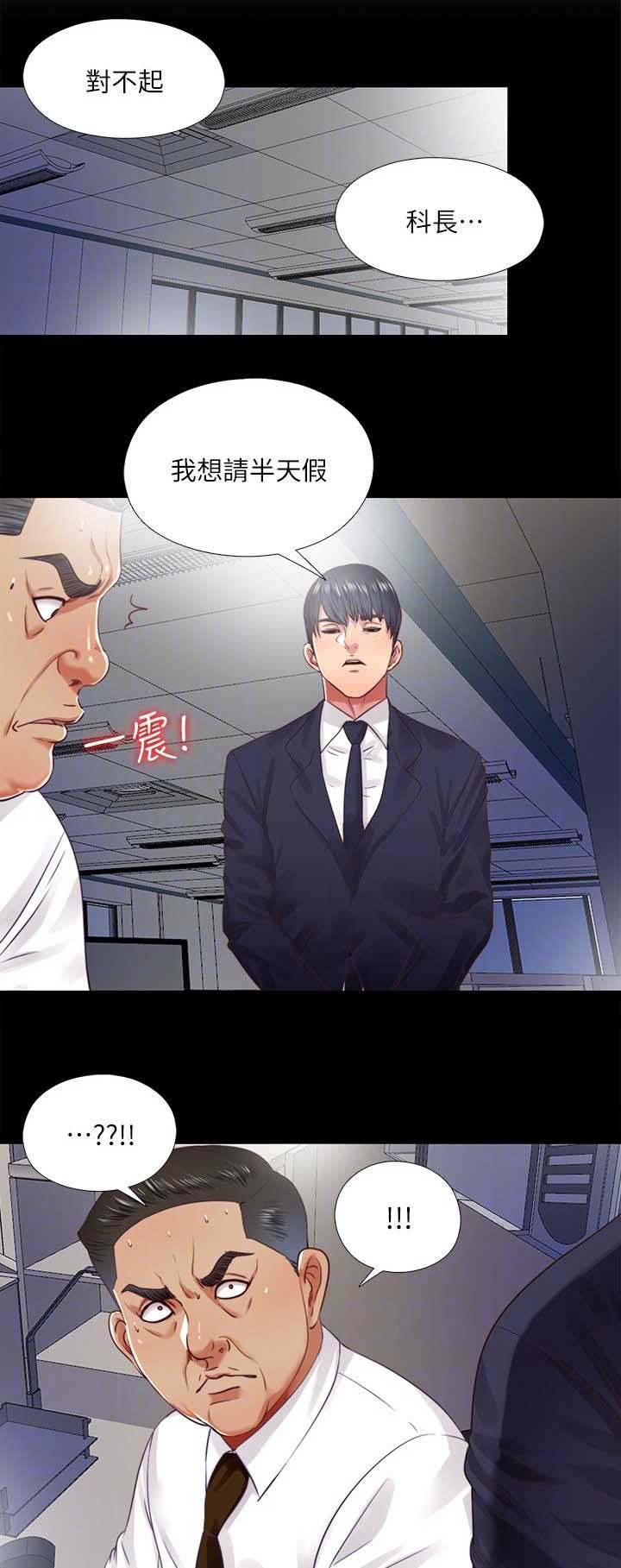 第19话4