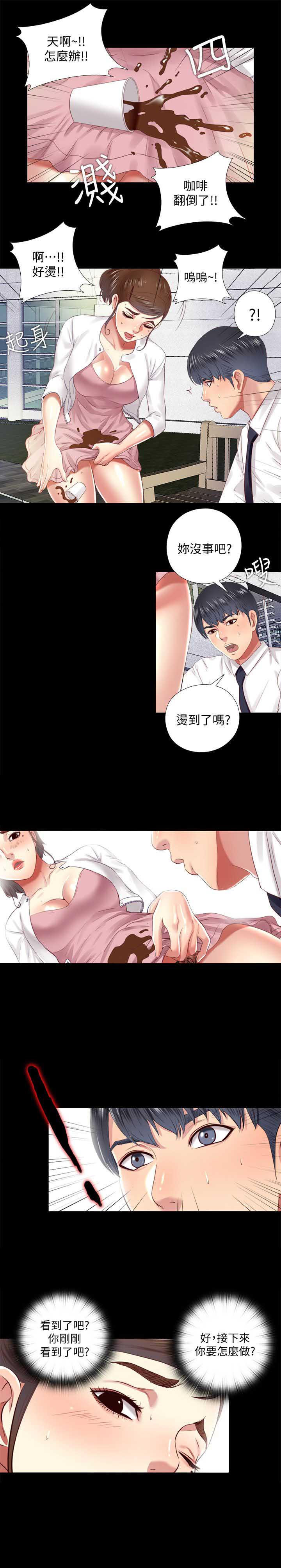 第16话4