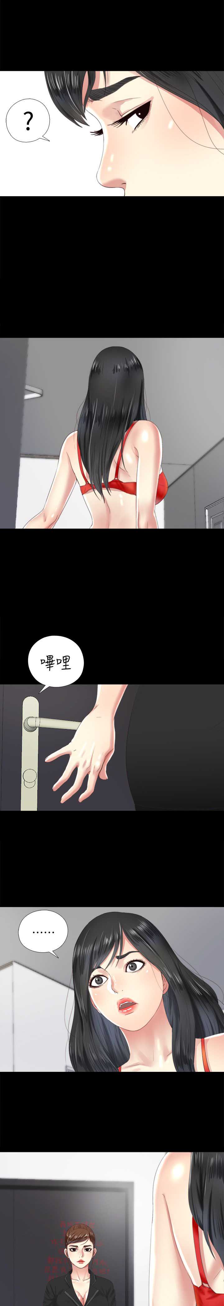 第7话6