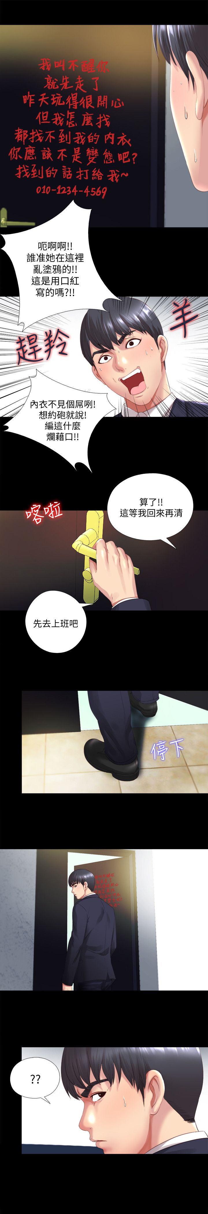 第1话20