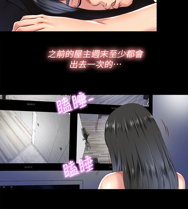 第14话3