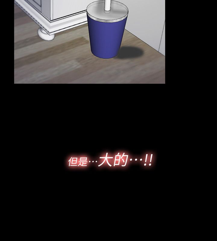 第6话9