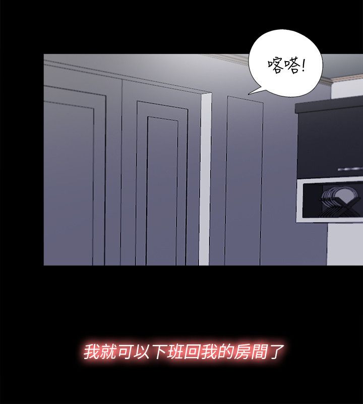 第2话12