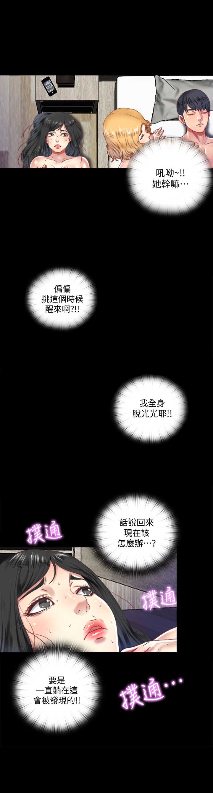 第12话2