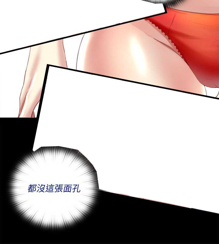 第8话8