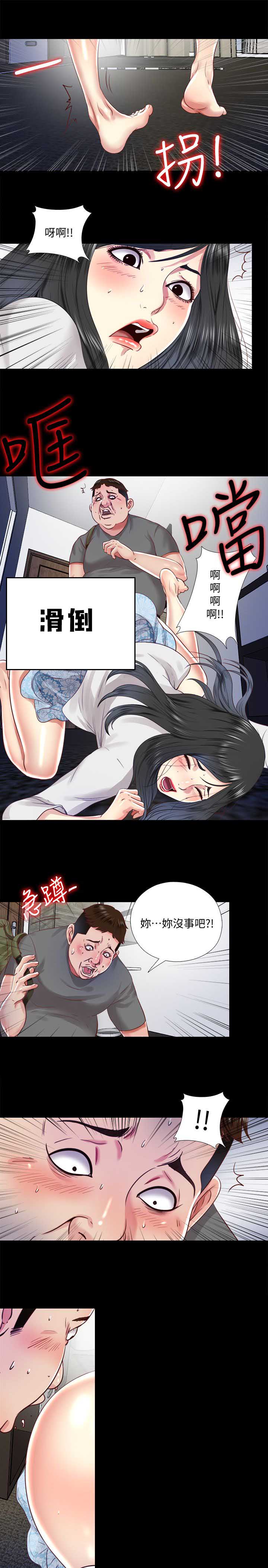 第18话0