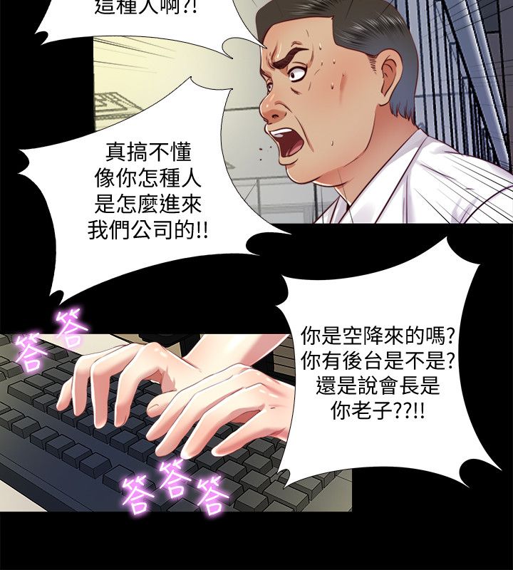 第15话3