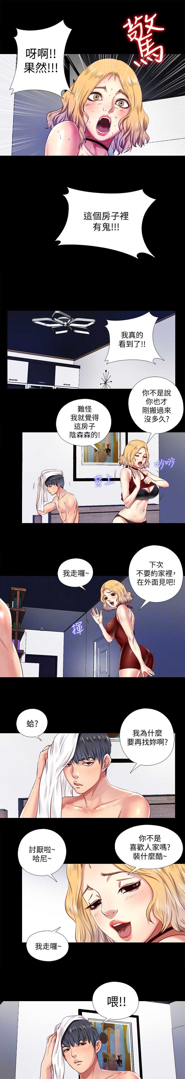 第14话0