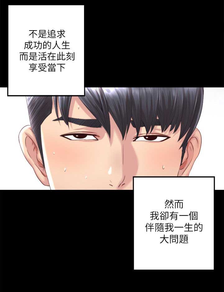 第1话7