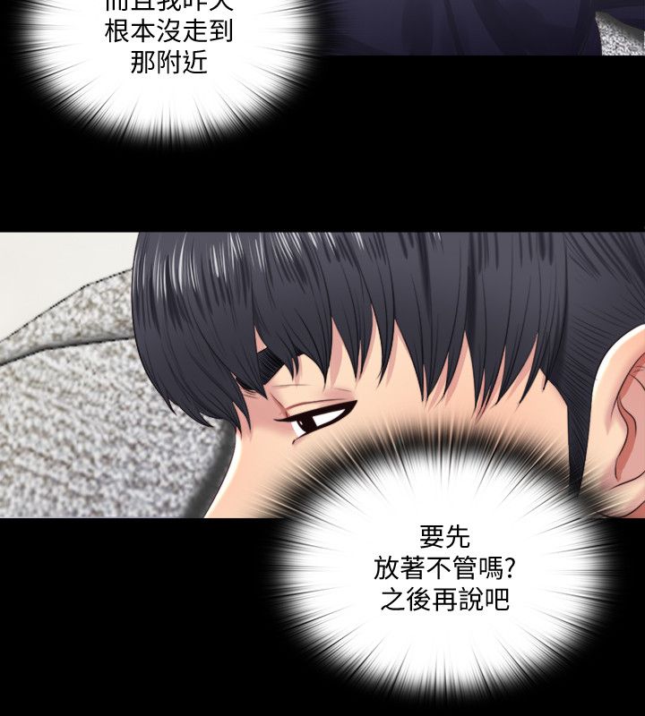 第6话7