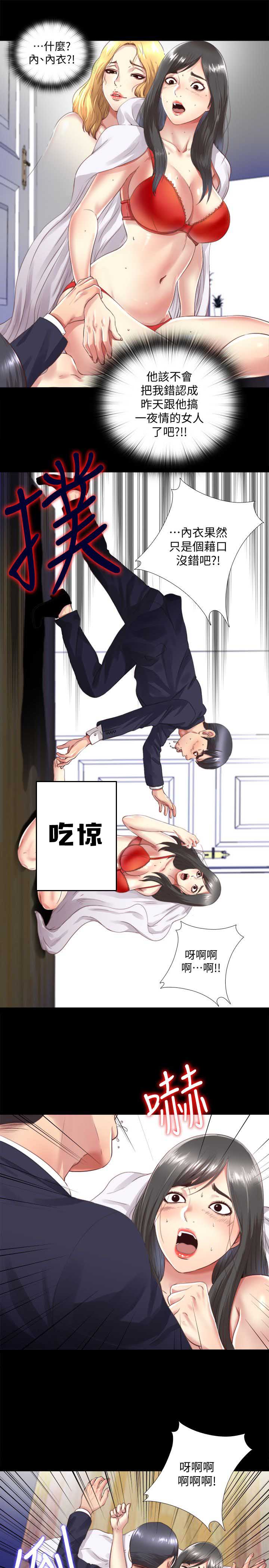 第4话5