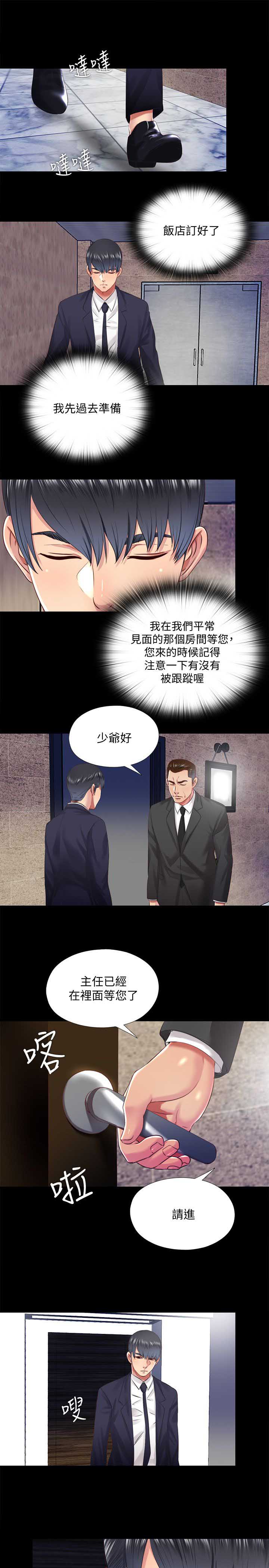 第20话0