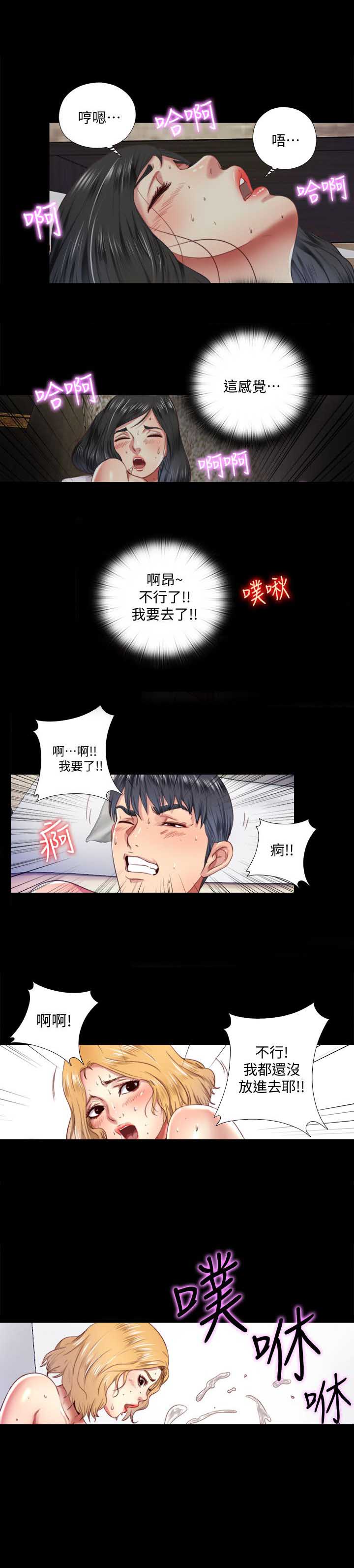 第12话12
