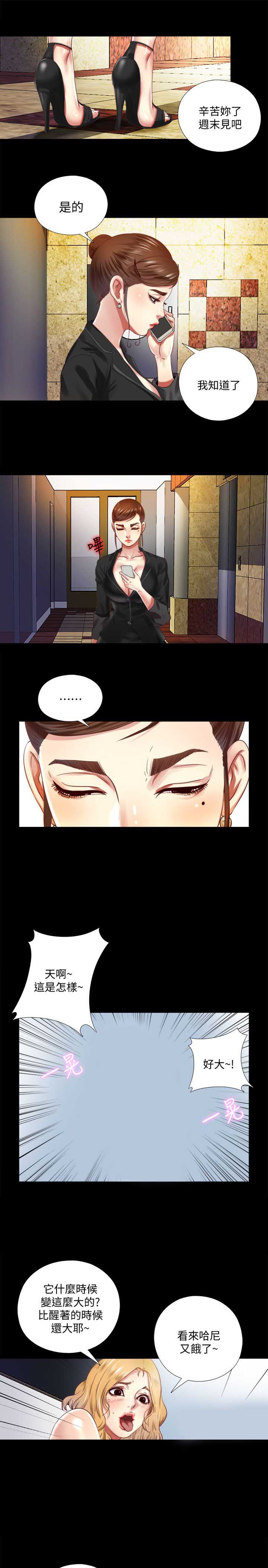 第12话8