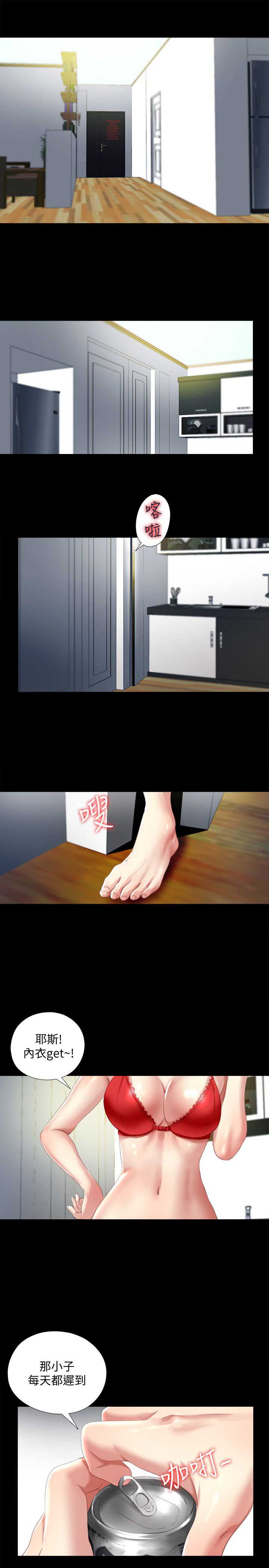 第1话24