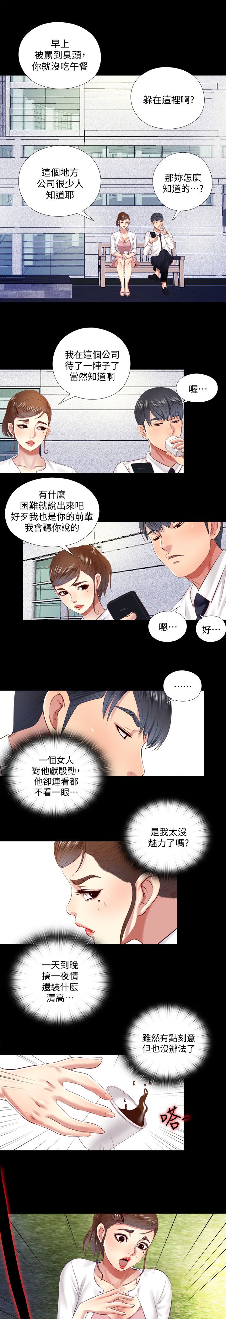 第16话2