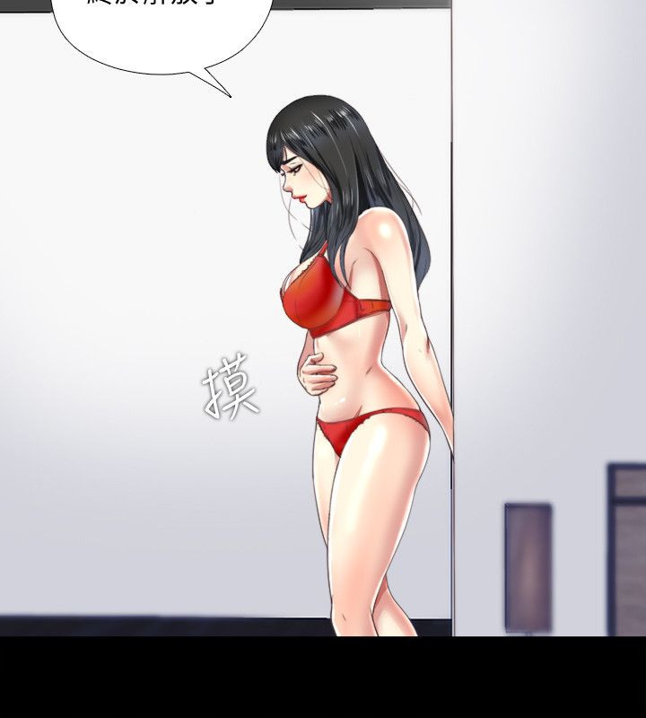 第7话5