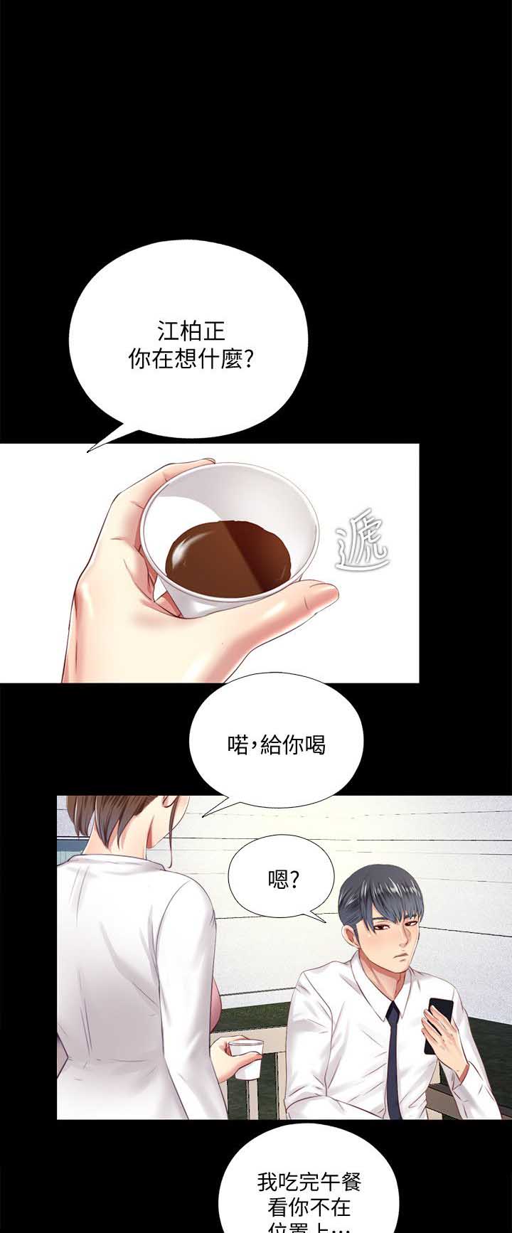 第16话0