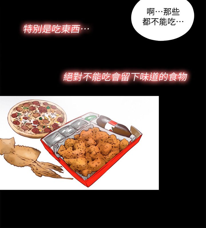 第2话10