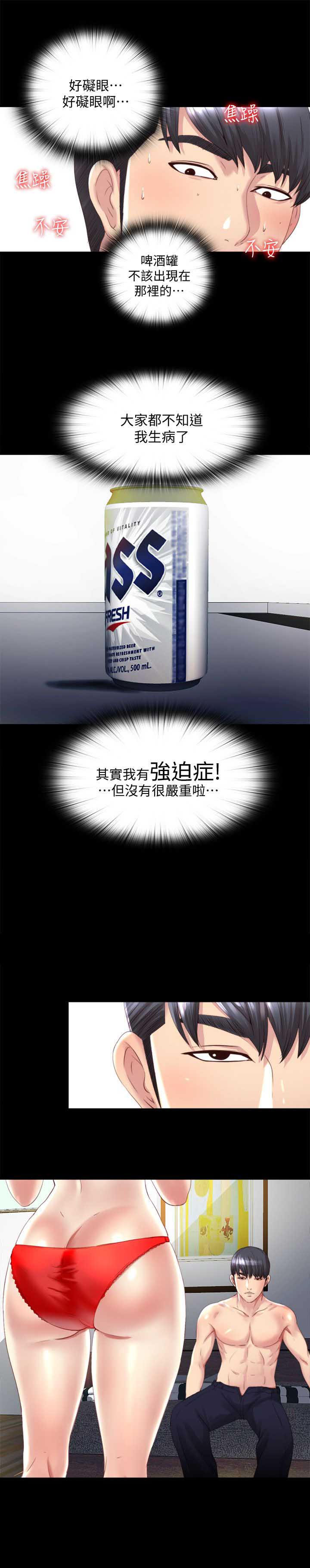 第1话10