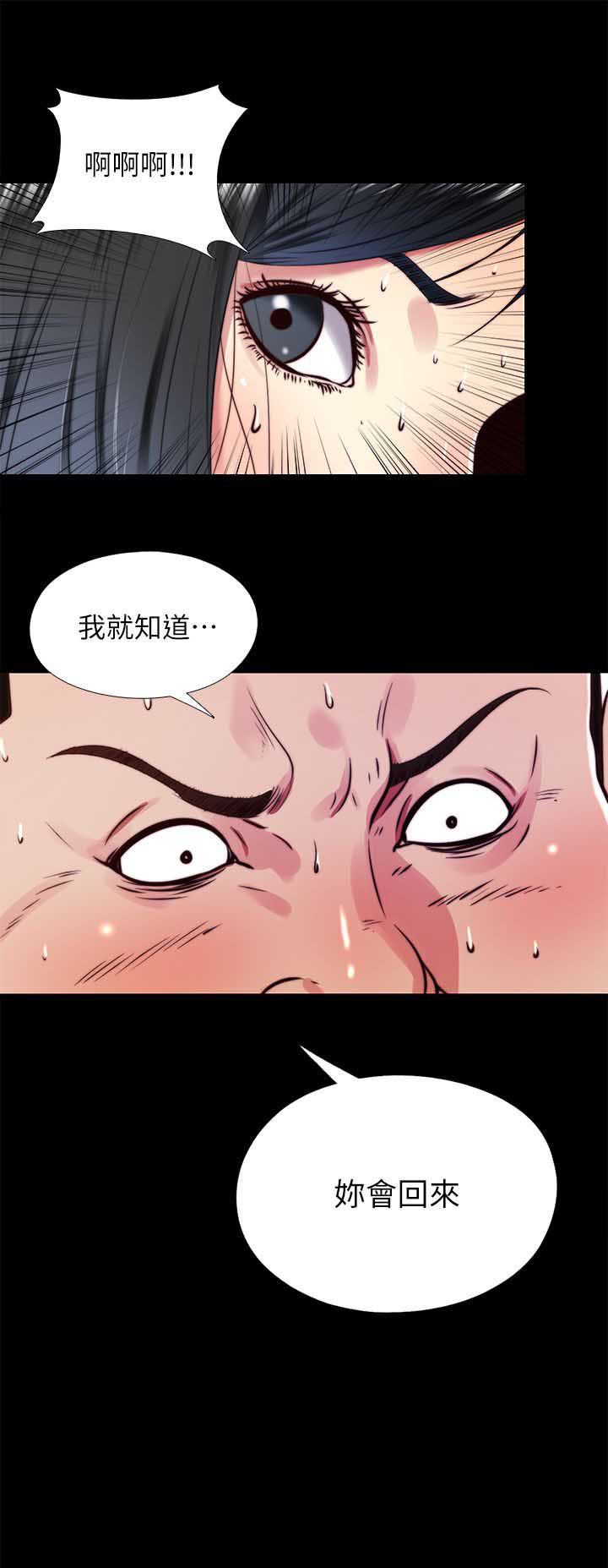 第21话21