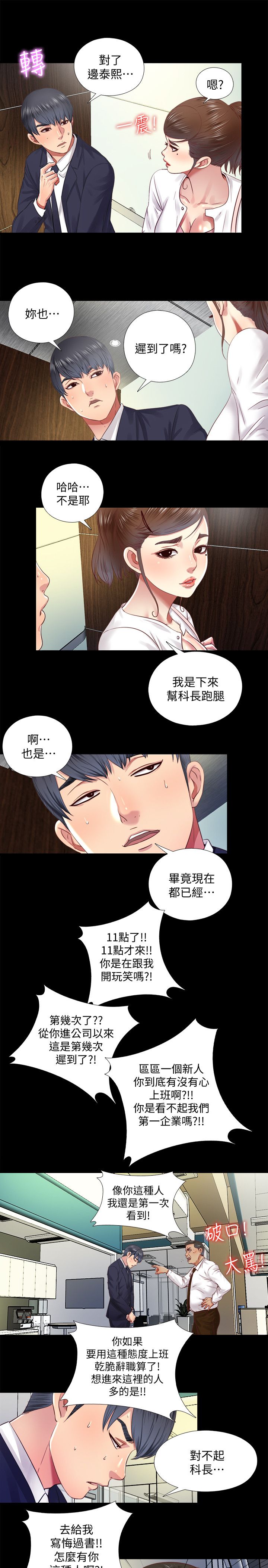 第15话2