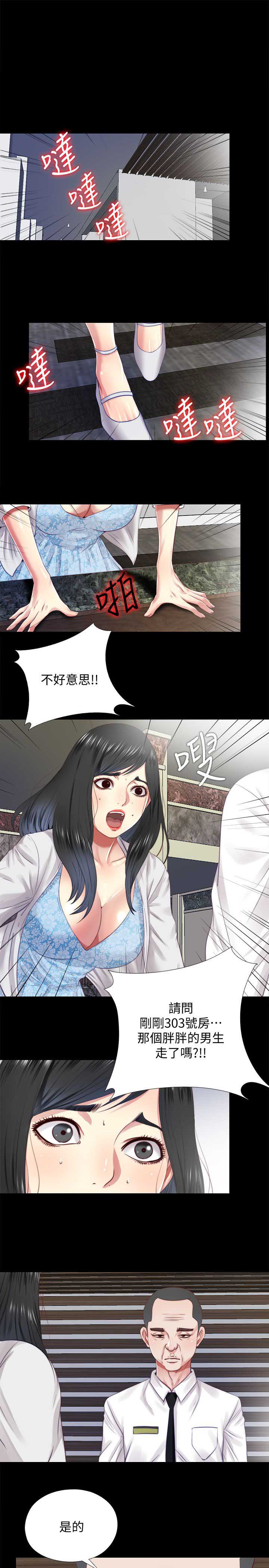 第21话0