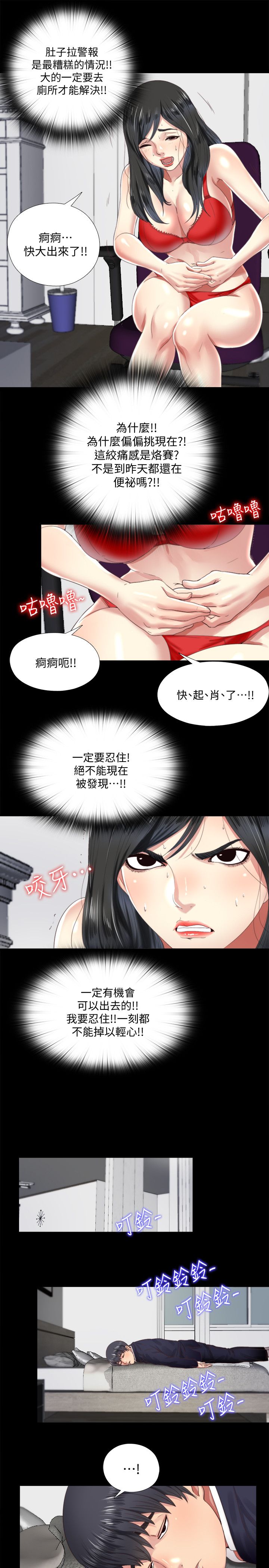 第6话10