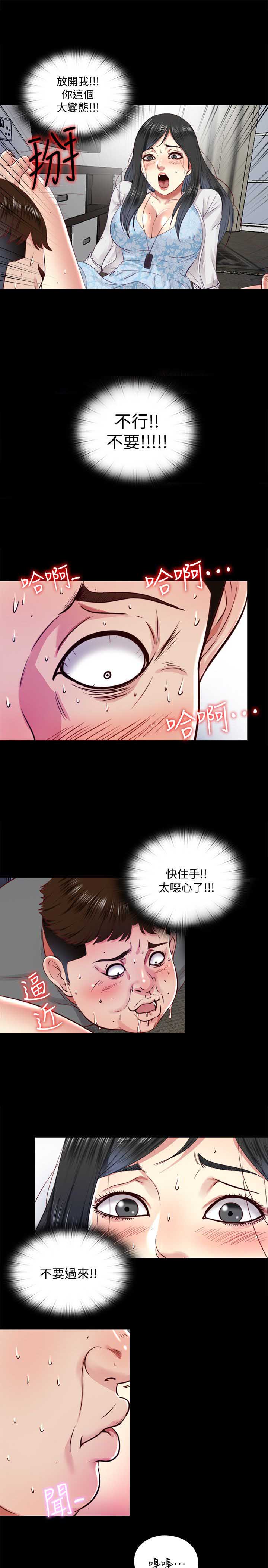 第18话4