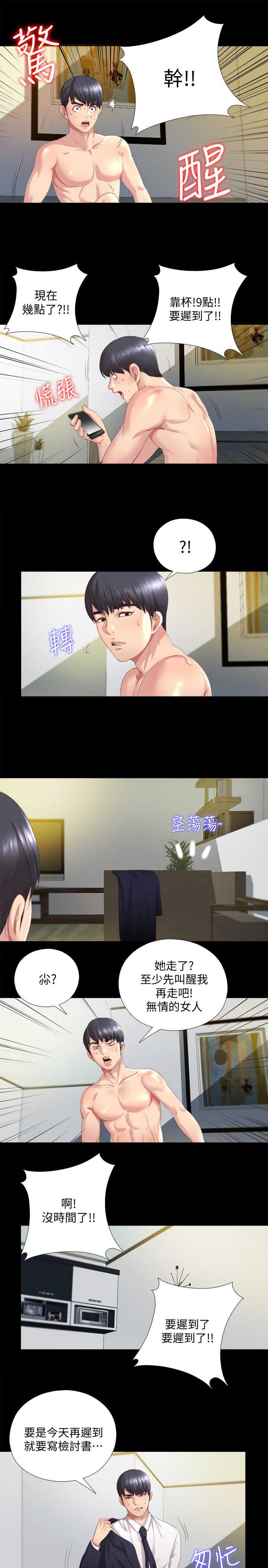 第1话18