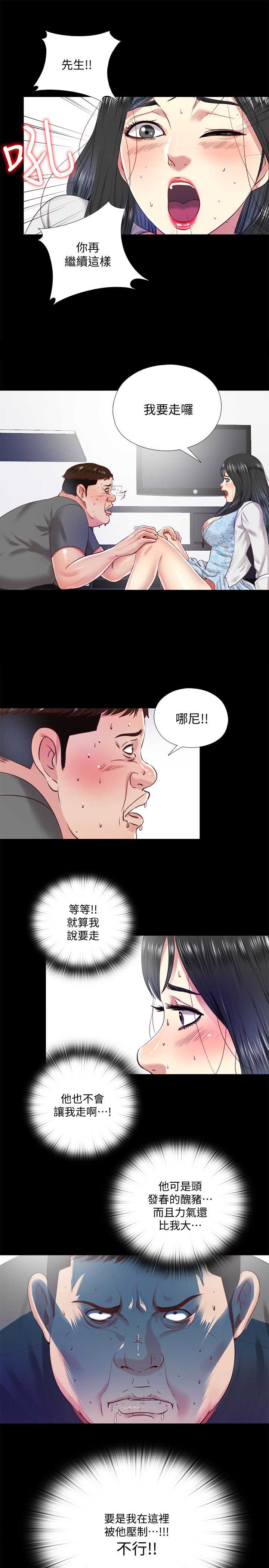 第19话2