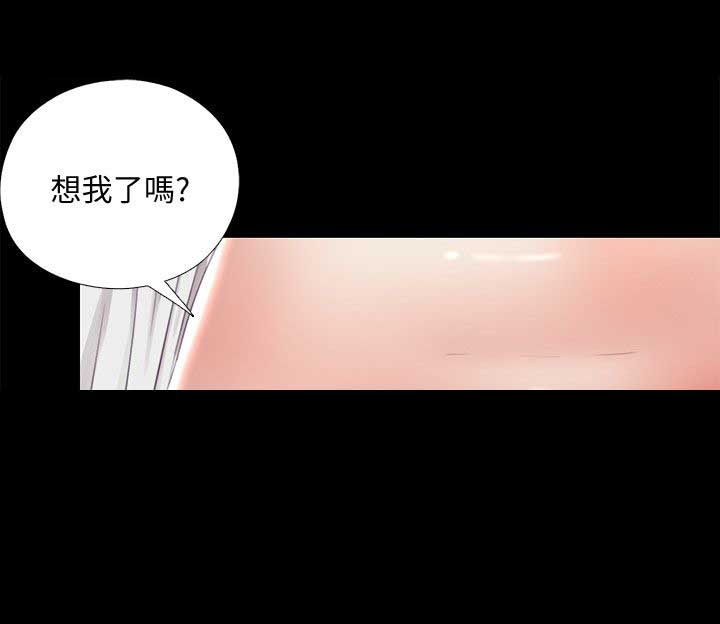 第20话3